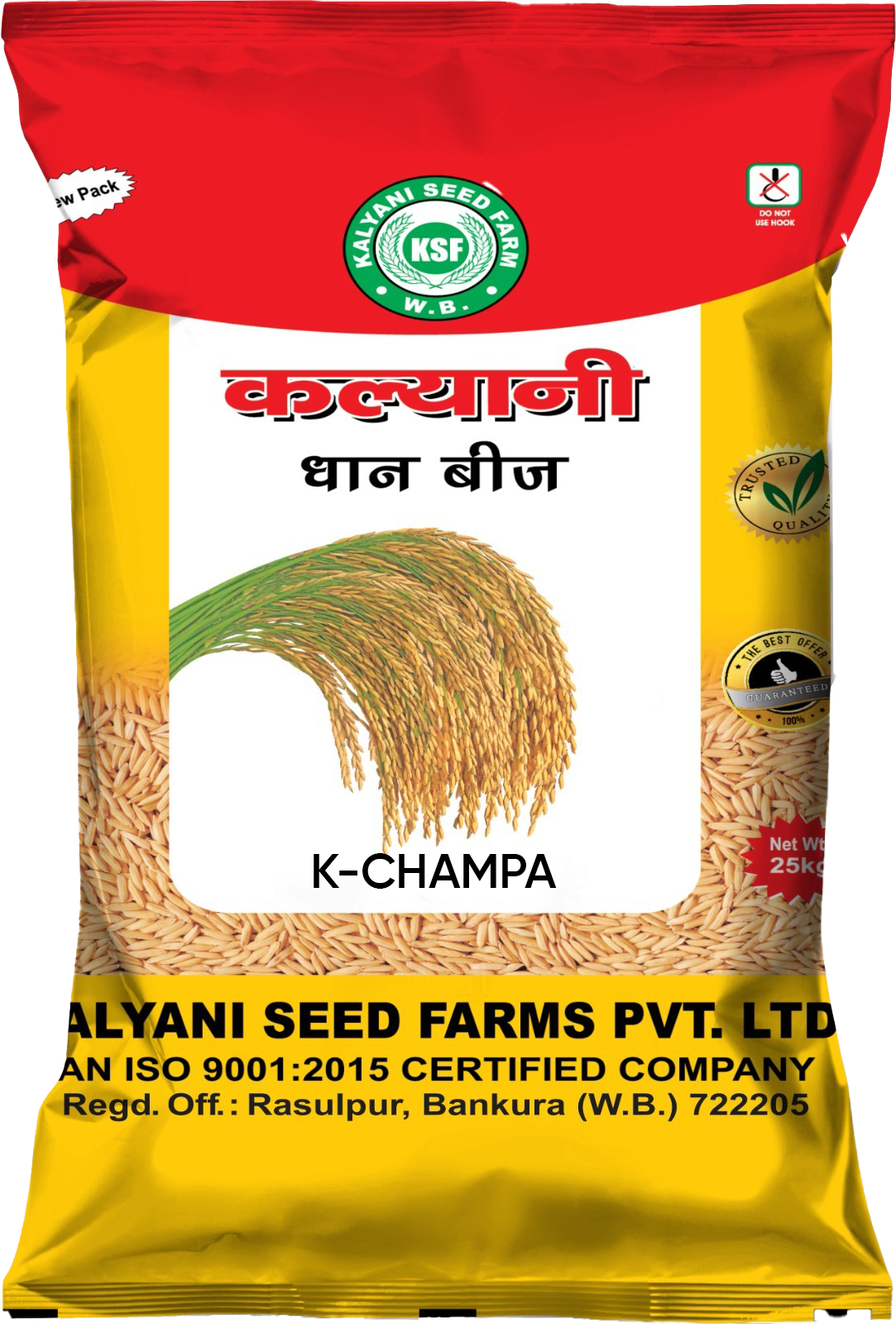 Kalyani Paddy Seeds