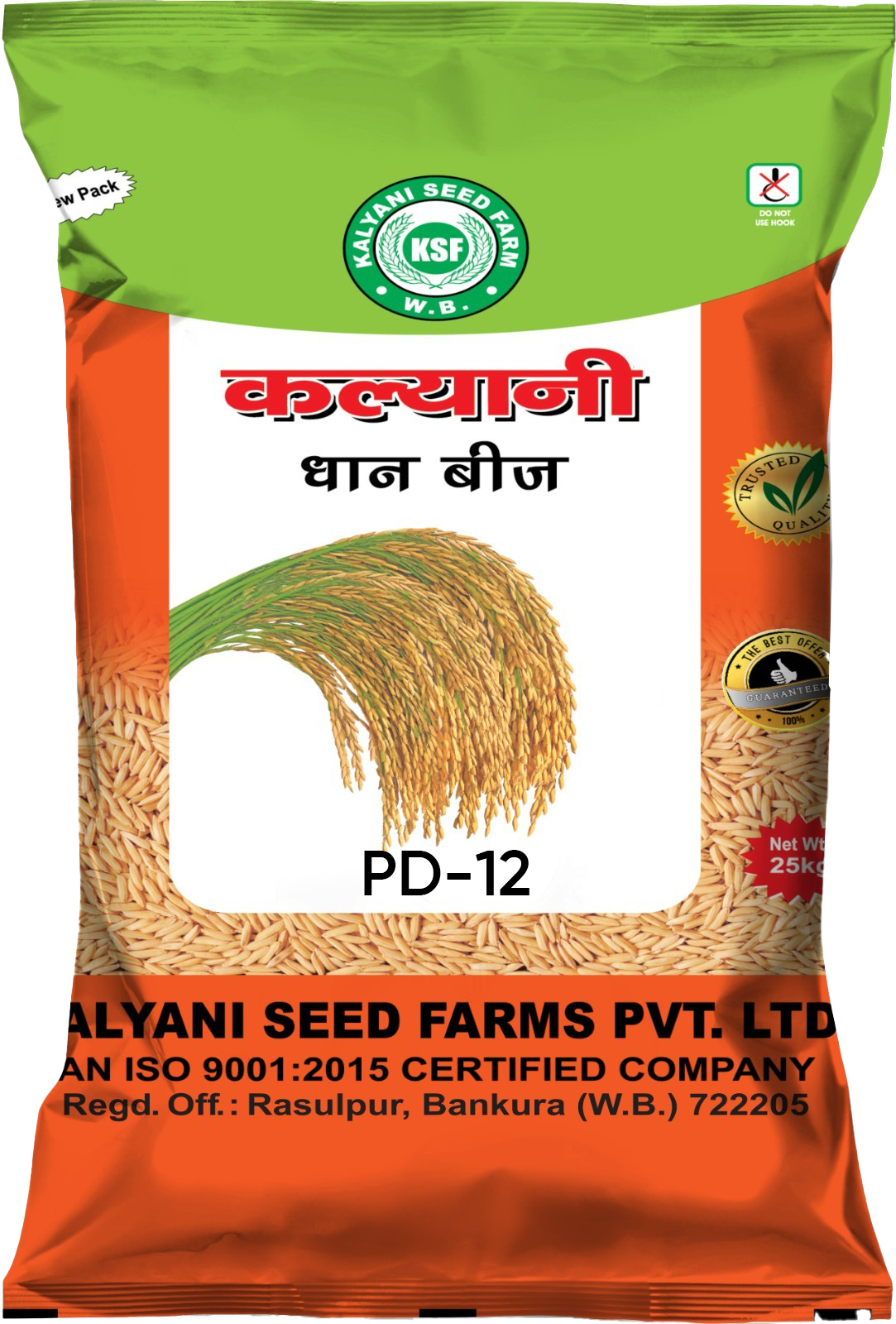 Kalyani Paddy Seeds