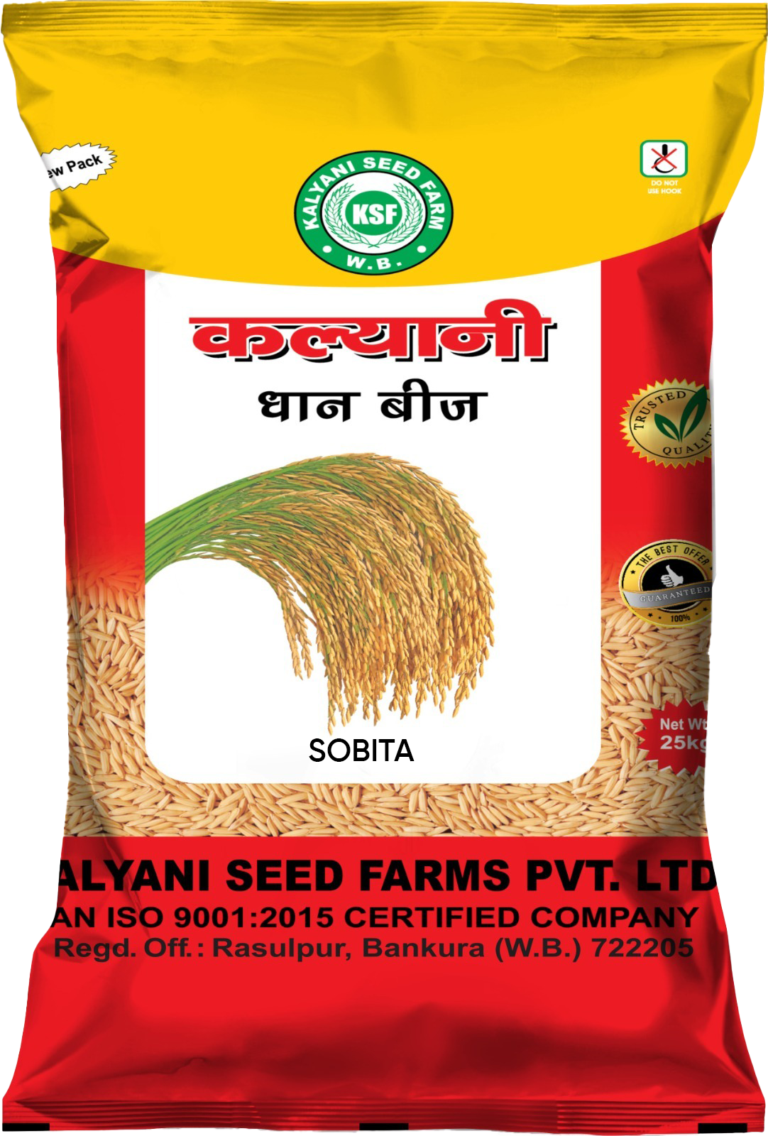 Kalyani Paddy Seeds